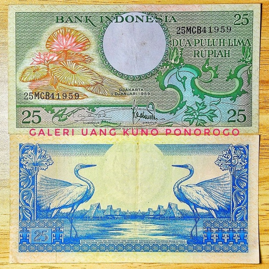 (ORIGINAL) Uang kuno kertas 25 rupiah seri bunga emisi 1959