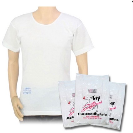 Kaos Oblong Pria Swan Brand Original  / Kaos Oblong Adem #06