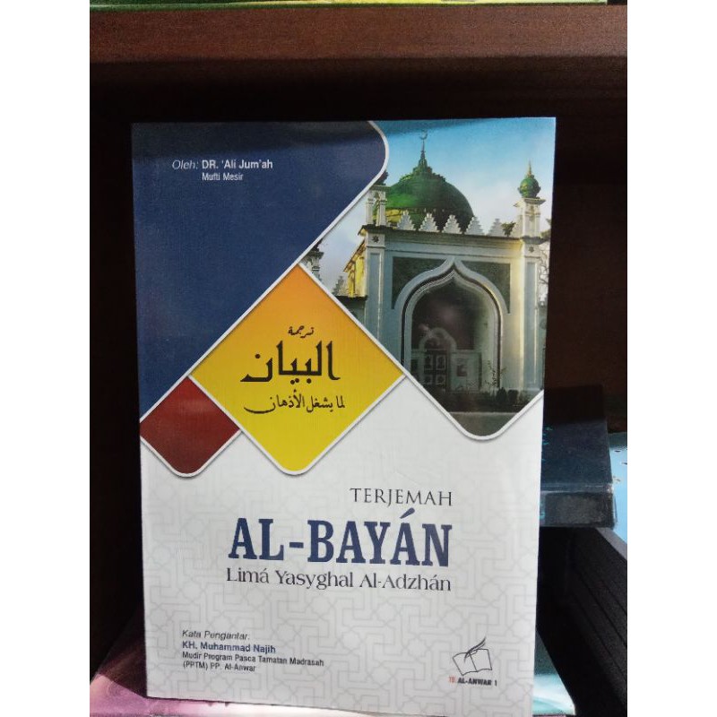 terjemah kitab al bayan/ al bayan lima yasygilul adzhan