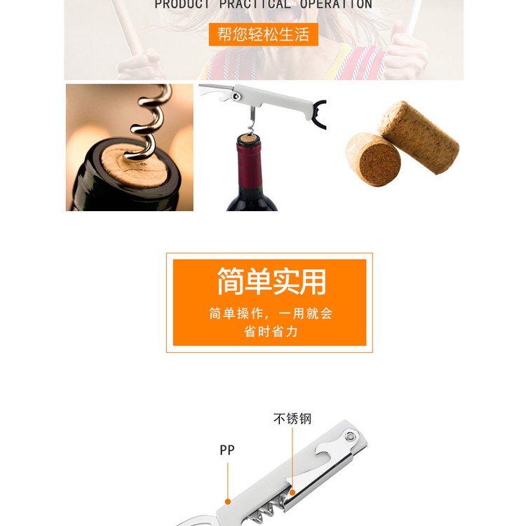 Alat Pembuka Tutup Kaleng / Botol Anggur Wine / Corkscrew Wine Opener Stainless / Corkscrew / alat pembuka botol / wine opener / pembuka kaleng / bottle opener / pembuka botol wine