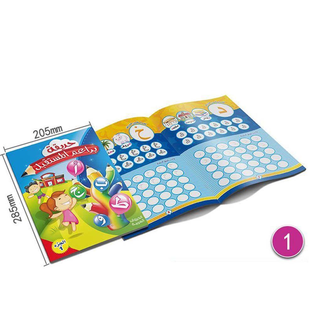 Copybook Arab Anak Latihan Grafik Alfabet Arab Arab Bayi Kata Belajar Latihan Tulisan Arab