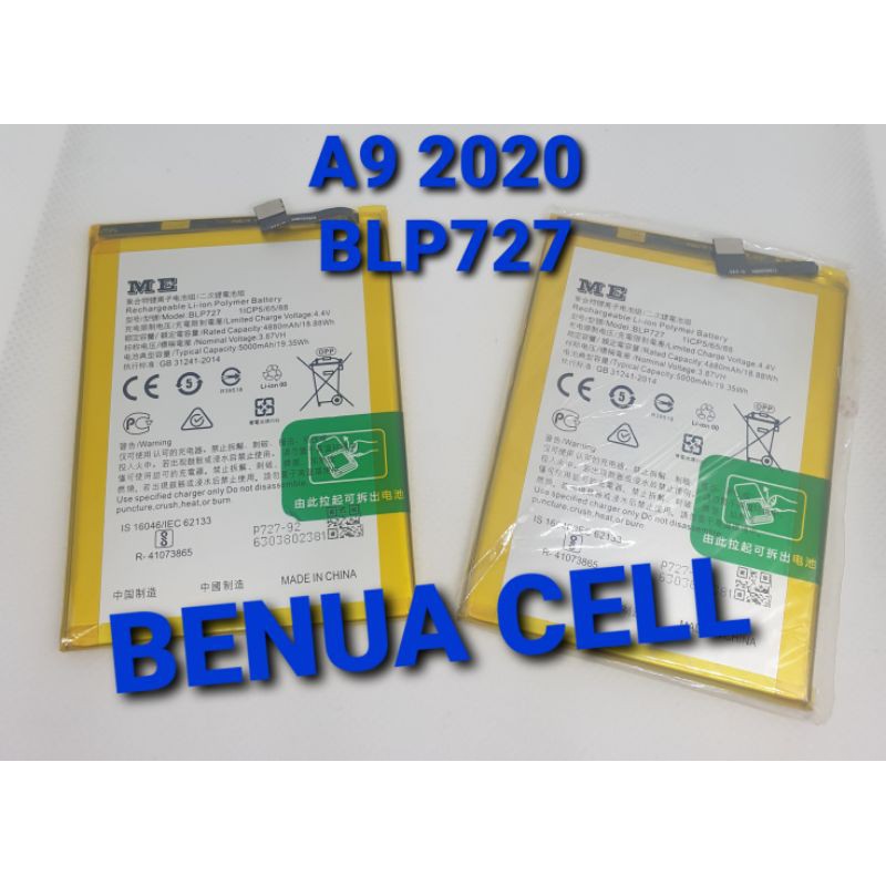 BATRE BATERAI BATEREI OPPO A9 2020  BLP727