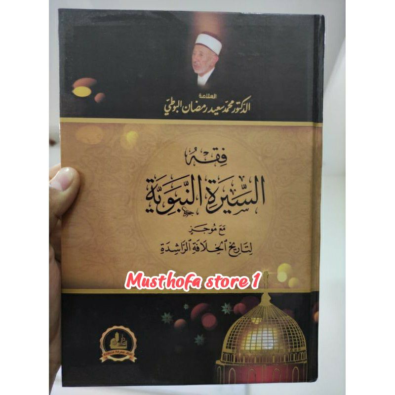 Fiqhus Siroh Nabawiyah Fiqih Sirah Nabawiyyah Darul Fikr Original Kertas Krem