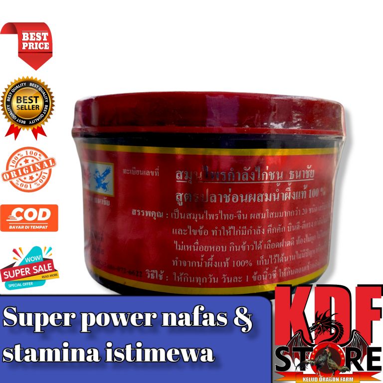 Obat Jamu Ayam Jago Aduan Kamlang Merah Basah - Import Thailand