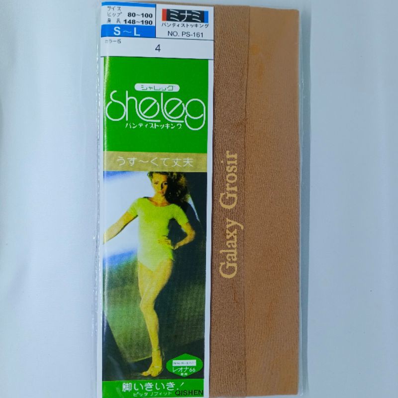 [PREMIUM] Stoking Celana warna coklat No.4/INCAHargaPromo