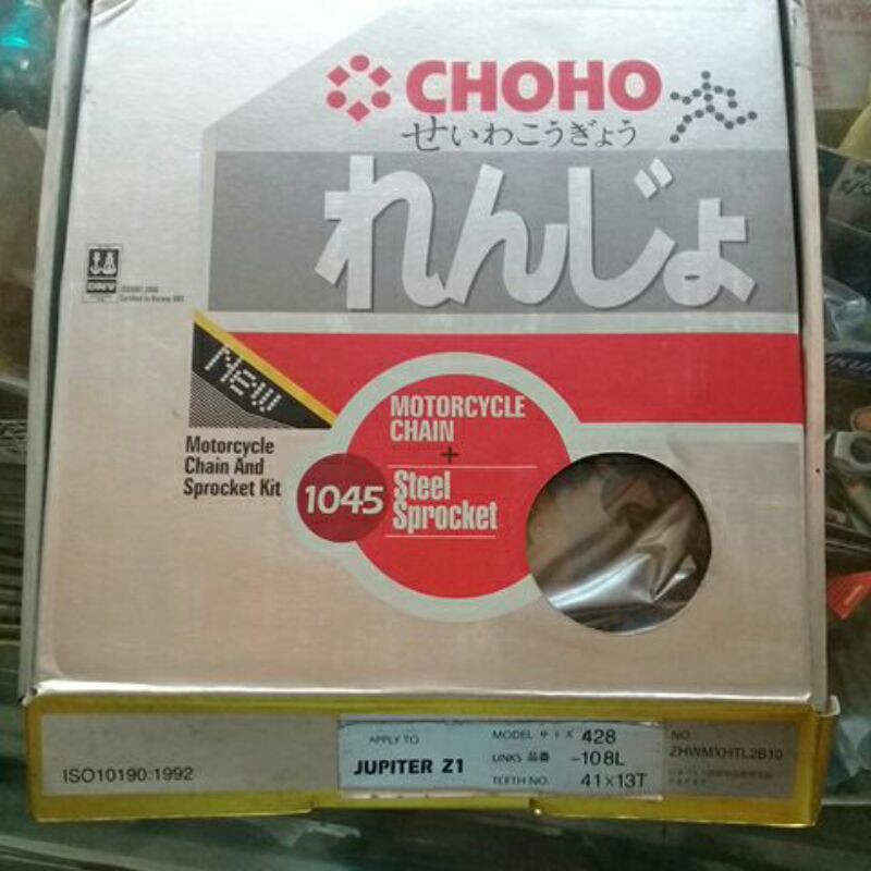 Drive chain kit, Gear Set, paket gear motor yaamaha jupiter Z1, jupiter z one, jupiter z 2010  jupit