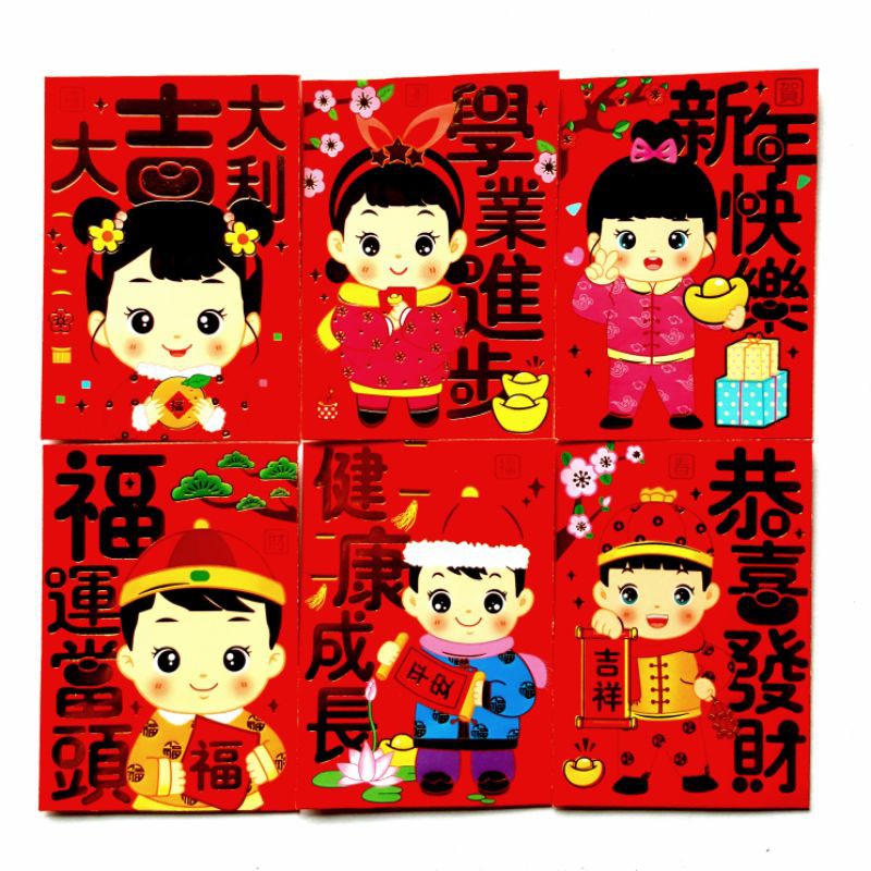 

Angpao Imlek Anak-anak 1 pack isi 6 pcs Mix Motif Ukuran 8x11 cm