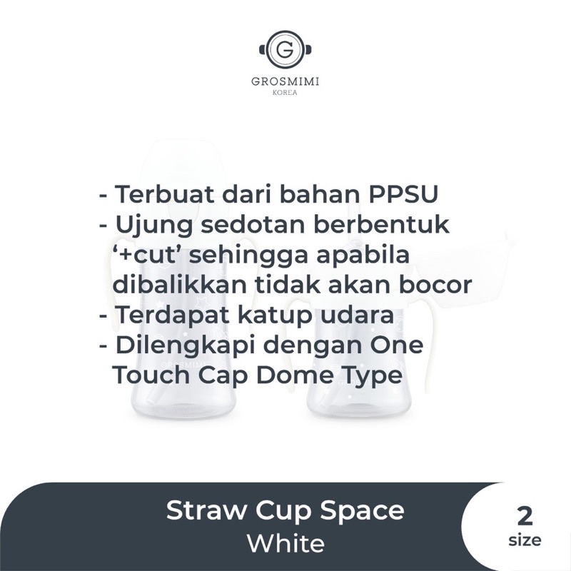 Grosmimi Straw Cup PPSU Ocean &amp; Space 200ml / 300ml