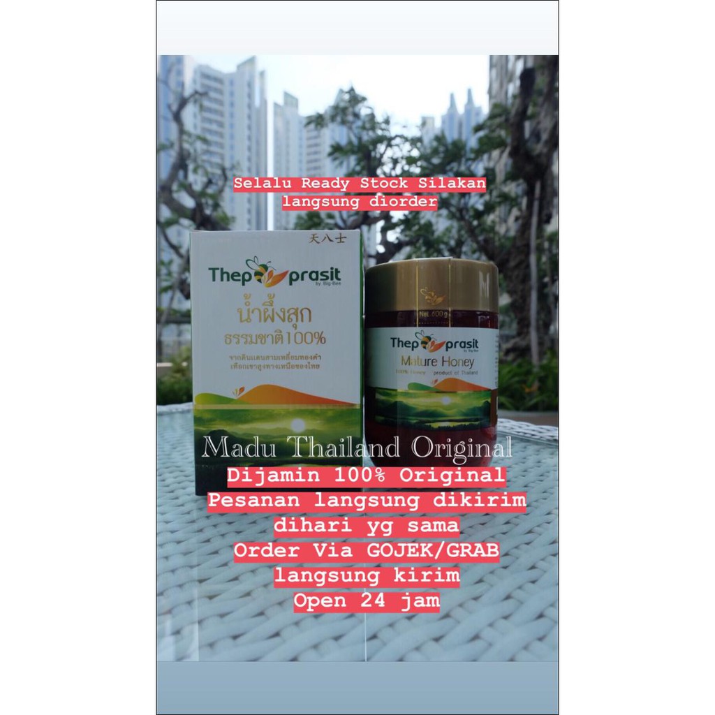 

MATURE HONEY 100% NATURAL 600G (THEP PRASIT)