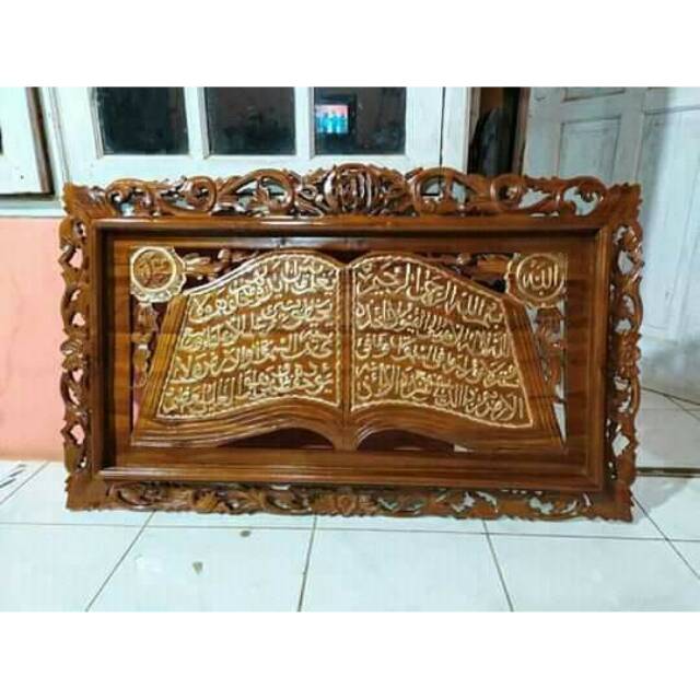 Kaligrafi ayat kursi kayu jati