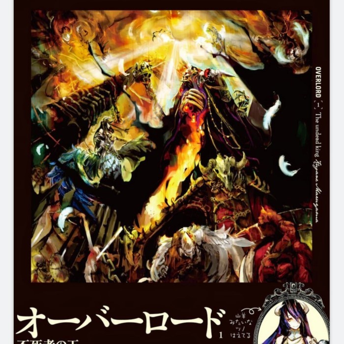 Harga Overlord Vol Terbaru Agustus 22 Biggo Indonesia