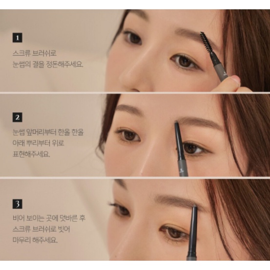 Dinto Dante One by One Brow Definer eyebrow