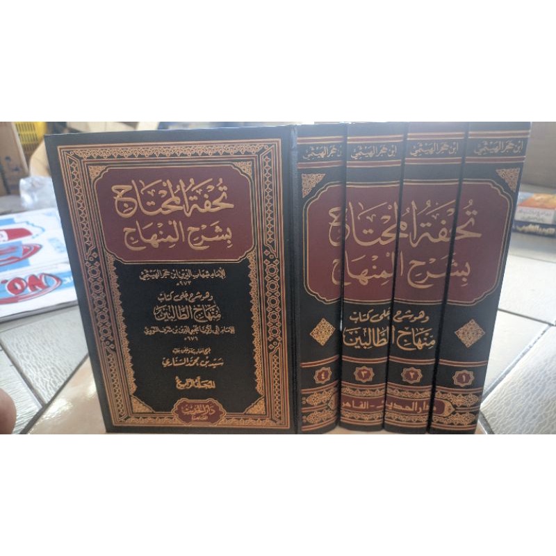 Kitab Tuhfatul Muhtaj Bi Syarhil Minhaj Darul Hadist 4 Jilid Murah