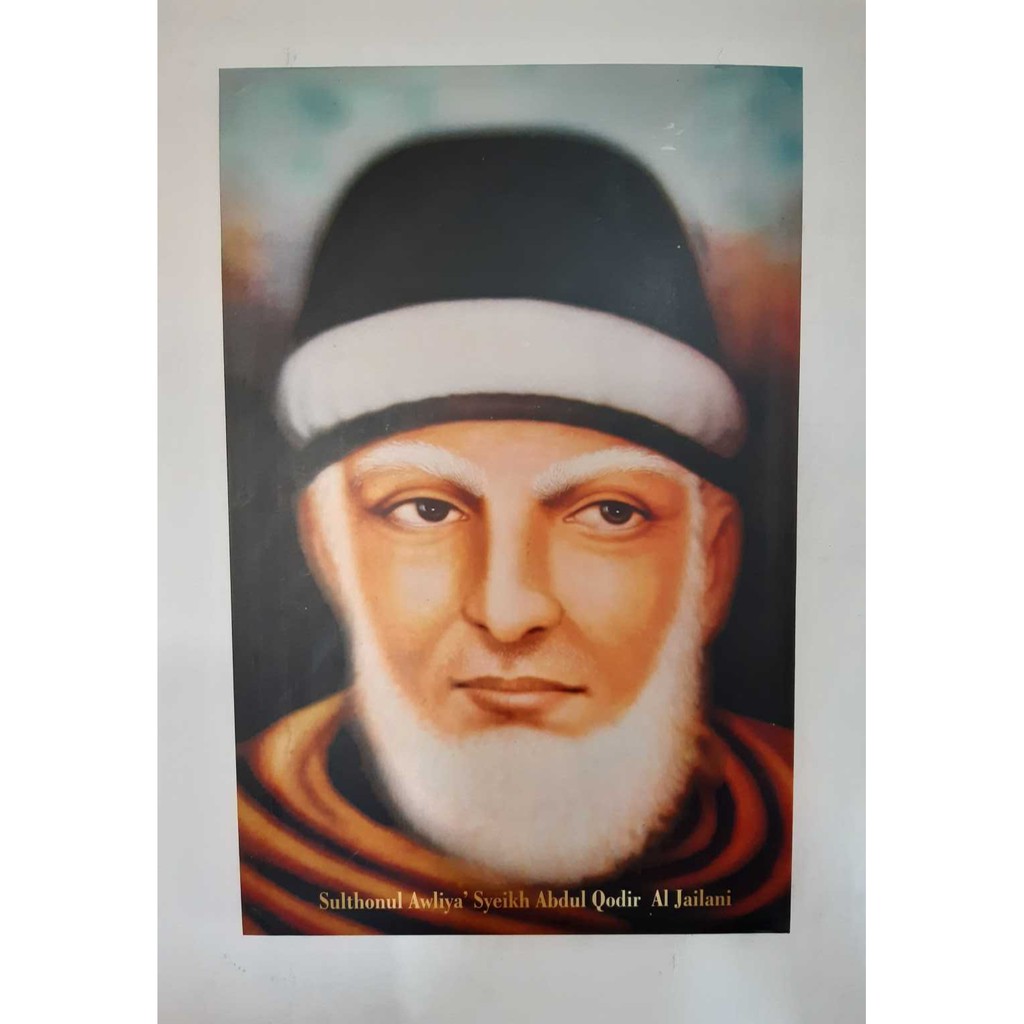 POSTER KAYU SYEKH ABDUL QODIR ALjAILANY