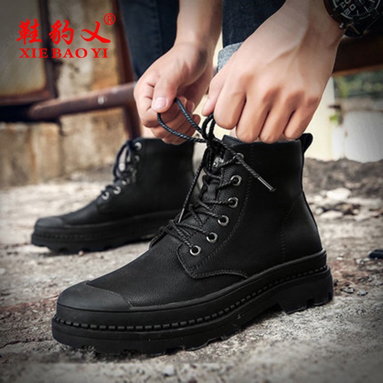 chinese work boots