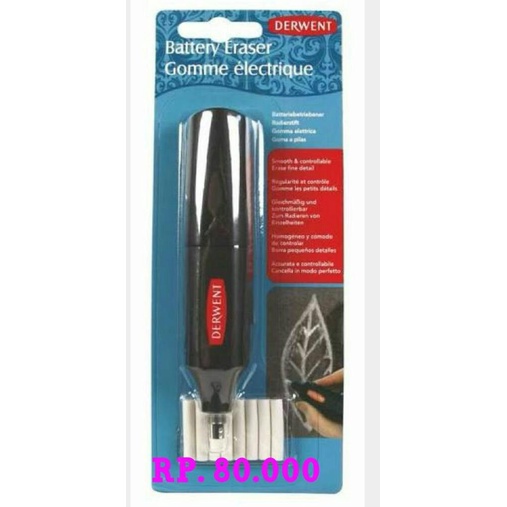 

Derwent Battery Eraser
