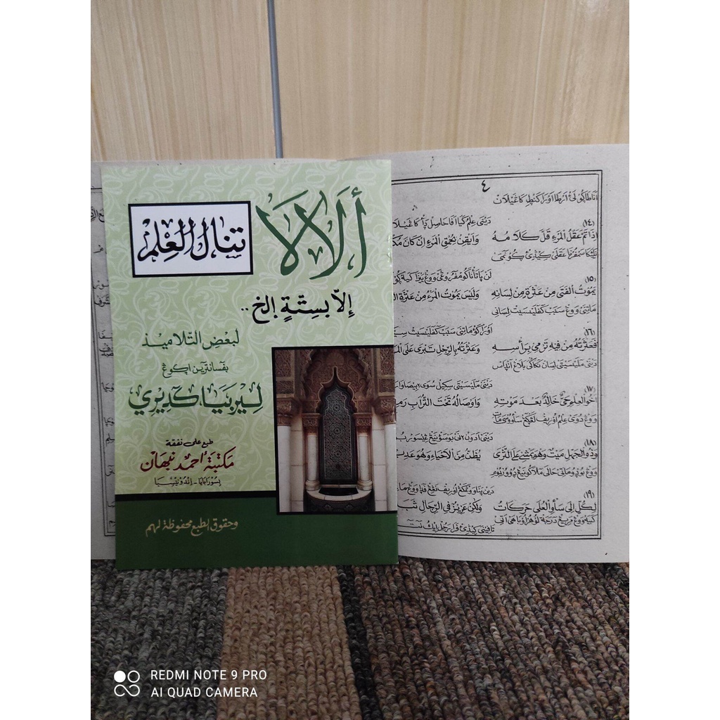 alala nadzom alala terjemah jawa pegon