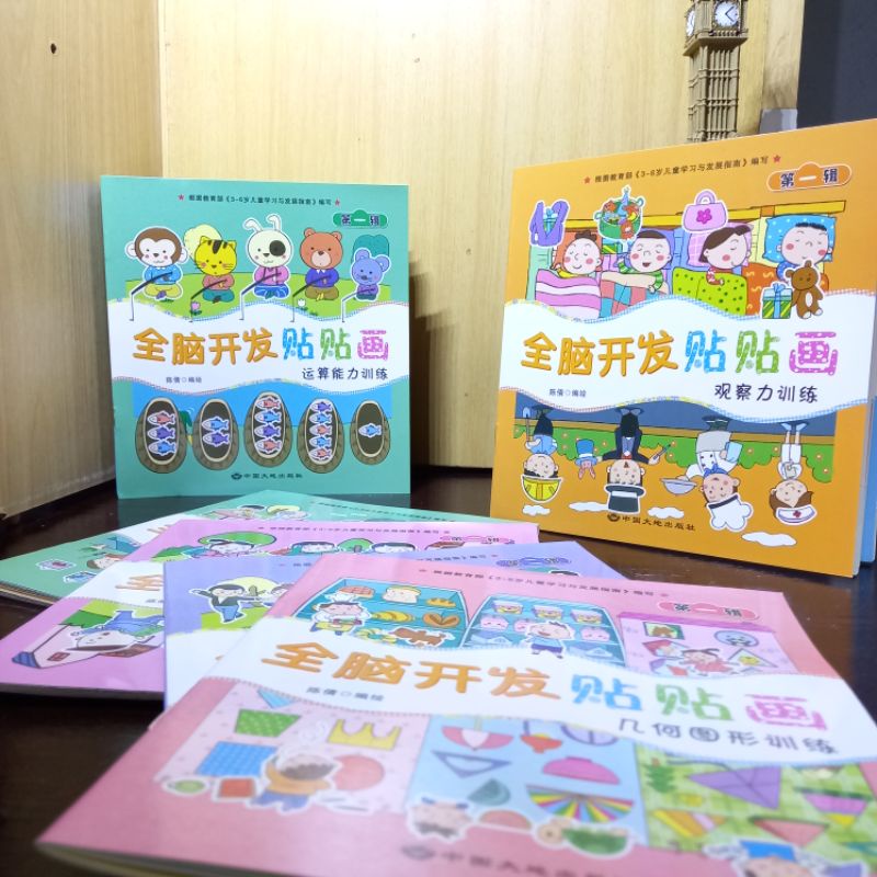 BUKU STIKER ANAK termurah sticker book ecer satuan buku belajar anak TK stiker anak