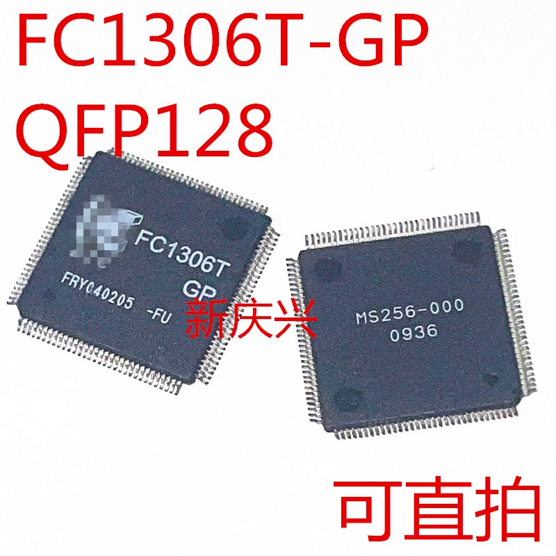 Fc1306t-gp TQFP128 FC1306T