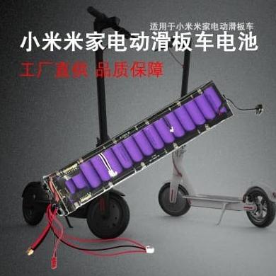 Battery Untuk Xiaomi Electric Scooter