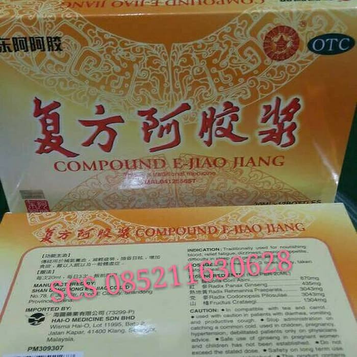 fufang  Fu Fang E jiao Jiang Diskon