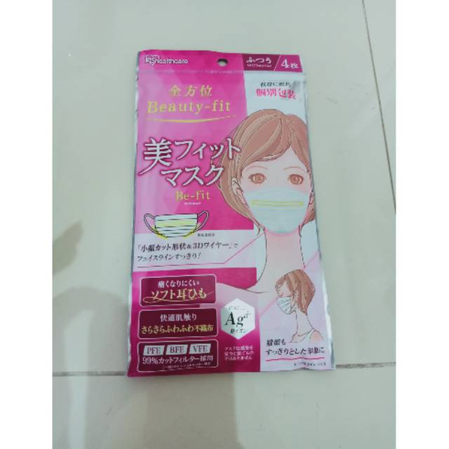 Masker Iris Health Care Original Japan isi 4