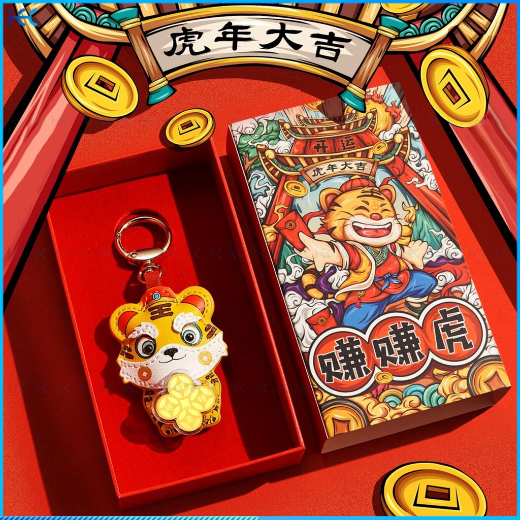 1PC Tiger Year Lucky Key Ring Pendant Cute Cow Lucky Tiger Keychain Gift Pendant Souvenir-E