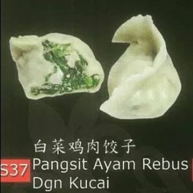 

pangsit rebus aym kucai