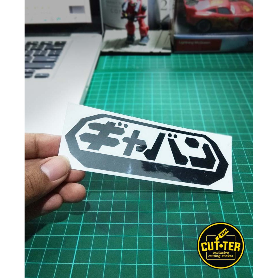 cutting sticker SPACE SHERIFF logo gavan sharivan