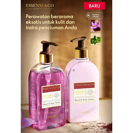 ESSENCE &amp; CO SAFFRON &amp; PATCHOULI HAND &amp; BODY LOTION / ESSENCE&amp;CO SAFFRON &amp; PACHOULI HAND &amp; BODY WASH