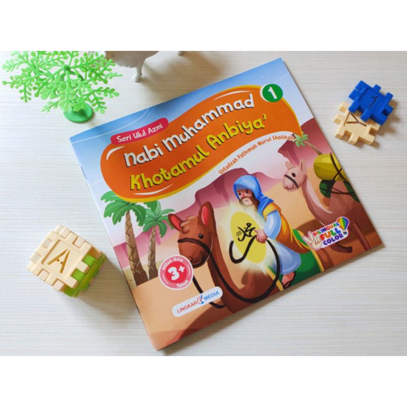 BUKU SERI NABI ULUL AZMI/CERITA NABI/CERITA SAHABAT