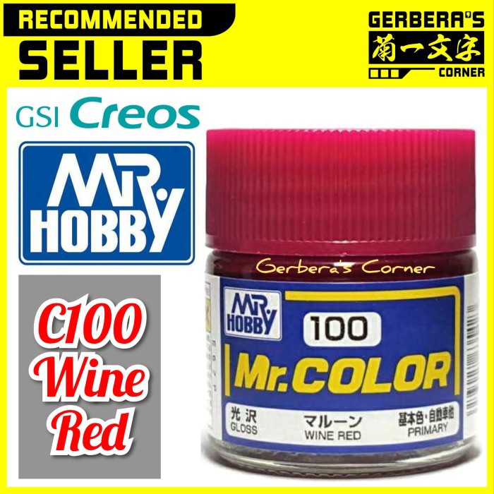 

Mr Color C100 Wine Red - Mr. Hobby - Lacquer Paint