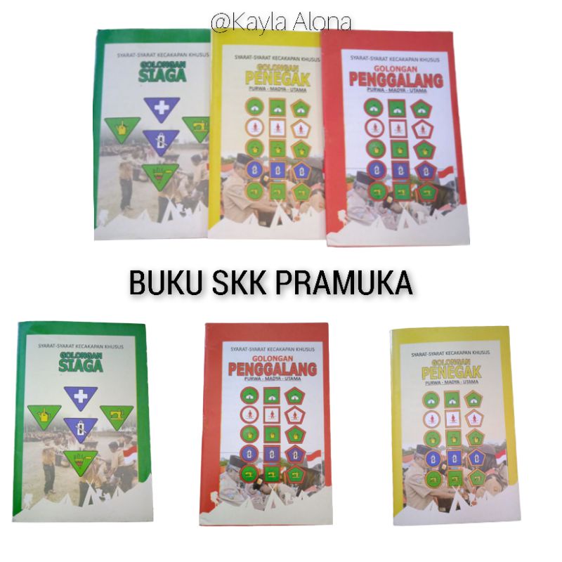 

BUKU SKK PRAMUKA