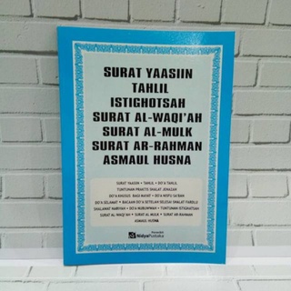 Download 62+ Contoh Surat Ar Rahman Surat Yasin Terbaik Gratis