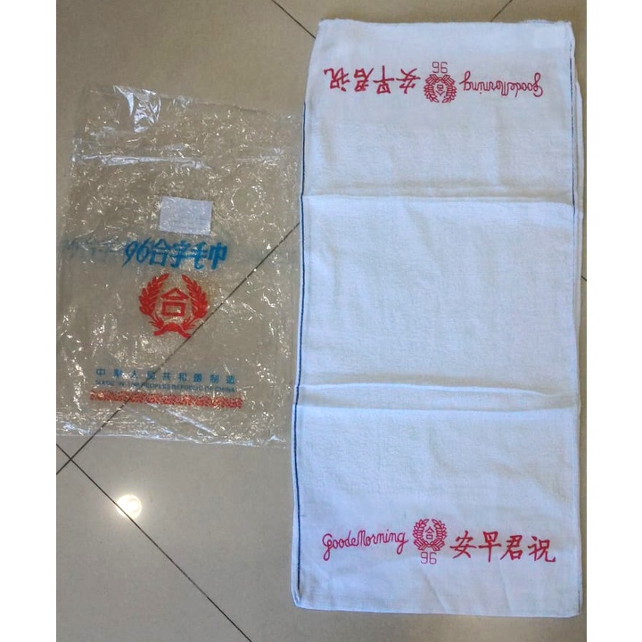 2pcs Handuk Leher Muka Good Morning Kualitas Super Tebal Premium