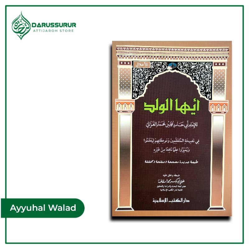 Ayyuhal Walad | Kitab Ayyuhal Walad | Ayyuhal Walad Dki