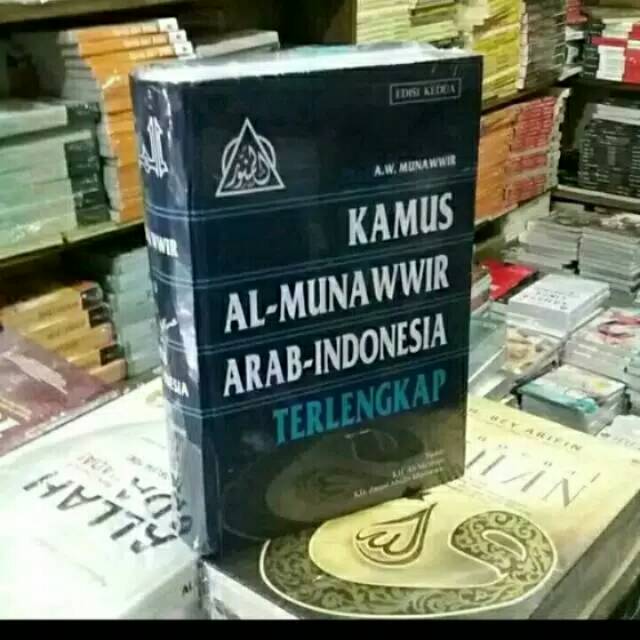 Kamus al munawwir arab indonesia original