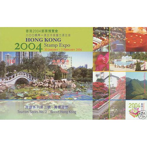 

Souvenir Sheet Perangko Honkong Tourism Series no 2 Tahun 2004