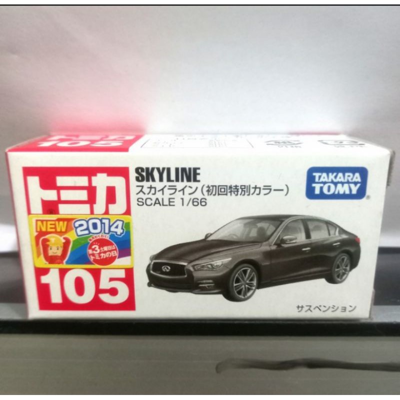 original tomica TAKARA Tomy reguler Skyline no.105