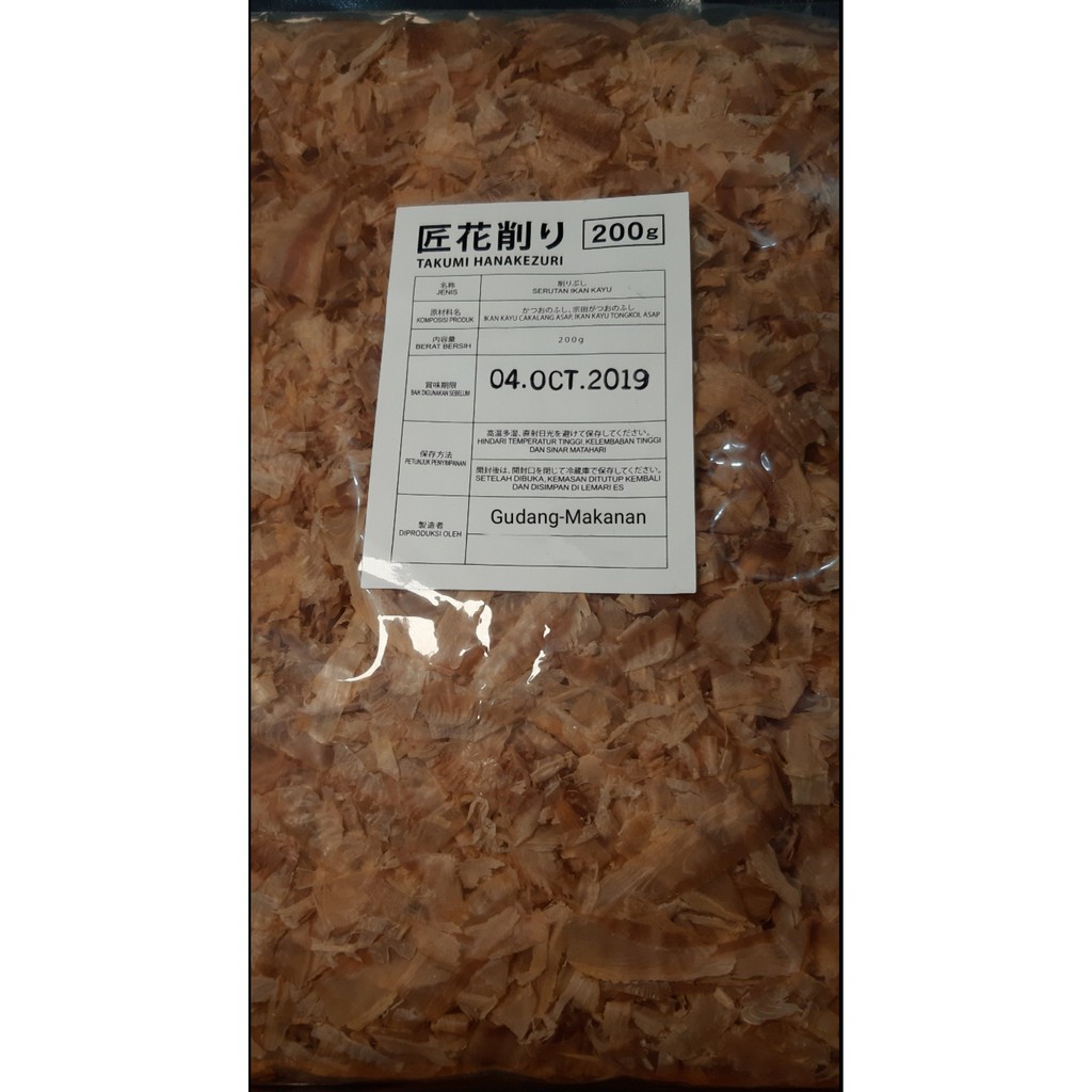 Katsuobushi / Ikan Cakalang Serut / Bonito Flakes 200gr