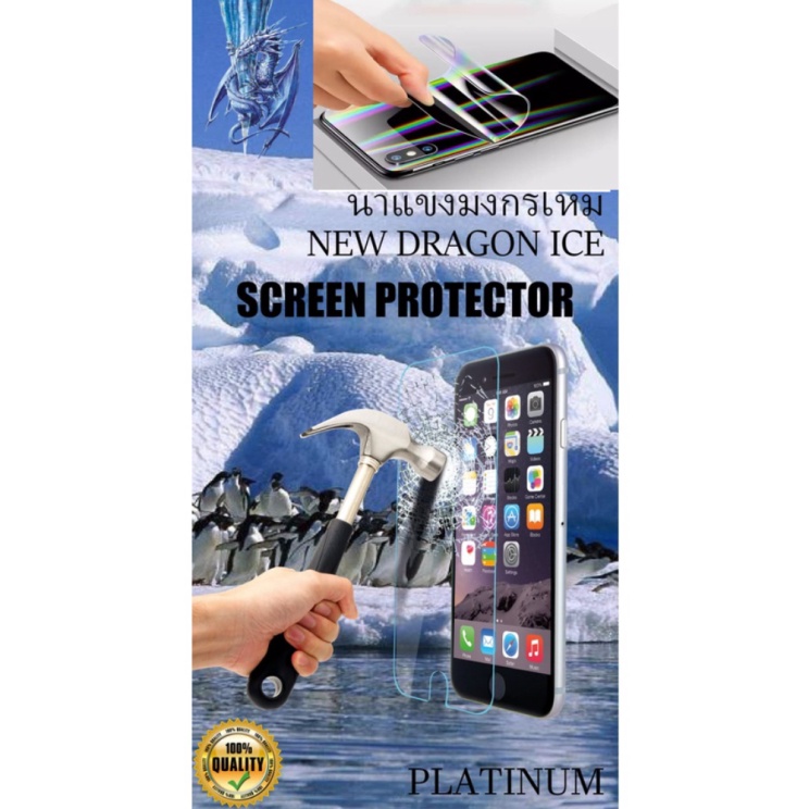 ANTI GORES BELAKANG  SKIN AURORA HP VIVI Y30  Y50  Y51 2020  V20  V20 SE  V17 PRO  V19