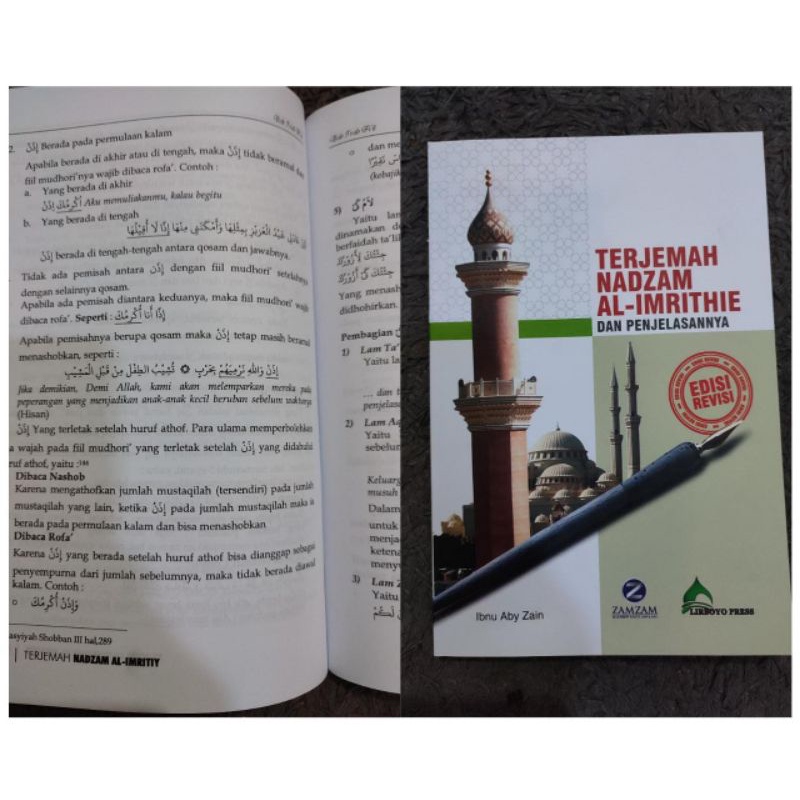 terjemah al imrithi / imriti terjemahan