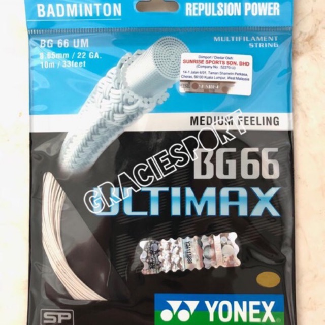 Original String  BG 66 Ultimax