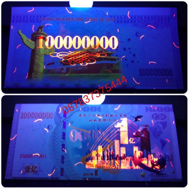 Uang souvenir 100000000 100 juta China 100 million small target commemorative test notes