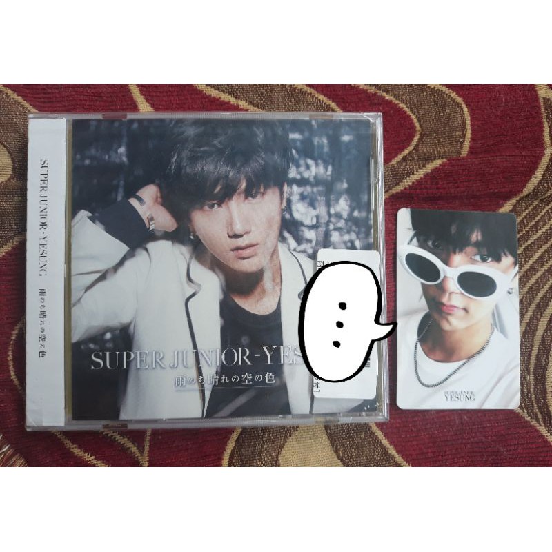 [Booked] Yesung Japan Album  (Unsealed)