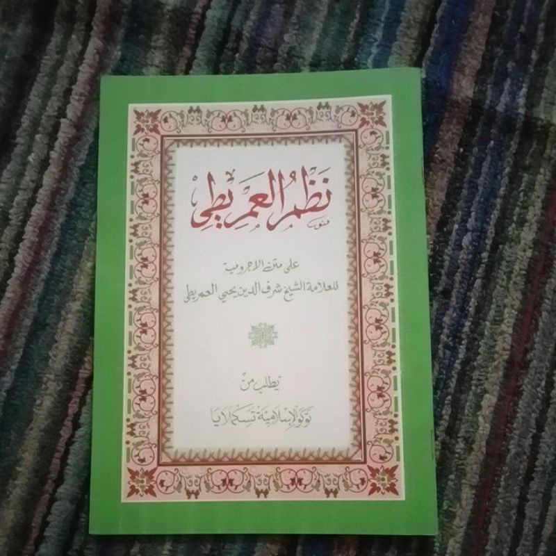 Nadjom imriti Nadom imrity