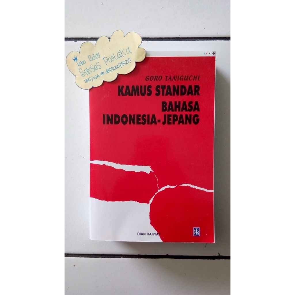 TERLARIS BUKU KAMUS STANDART JEPANG INDONESIA - INDONESIA JEPANG - KAMUS GORO TANIGUCHI INDONESIA - JEPANG [ORIGINAL]