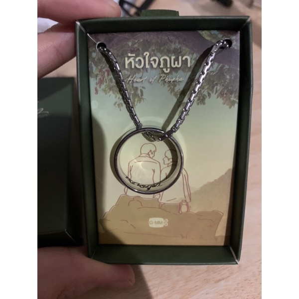 A tale of 1000 stars heart of phupha ring necklace EarthMix