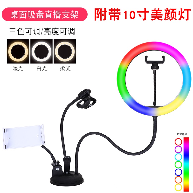 BePotofone LED Selfie Ring Fill Light Dimmable Live Stream Tiktok RGBW 10 Inch with 2xHolder - BRL71 - Black