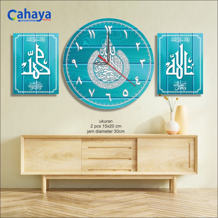 Jam Dinding Islami/Hiasan dinding/Hiasan Ruang Tamu/Walldecor Jam Dinding Kayu Estetik Minimalis islami c60